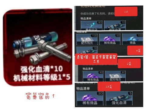 明日之后cdk怎么[图1]