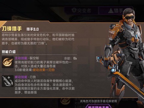 qq飞车刀锋怎么得[图2]