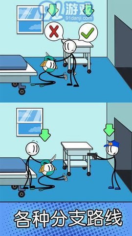 火柴人潜入逃脱图1