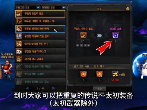 dnf神器灵魂怎么得