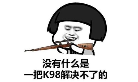 玩绝地求生头晕怎么办
