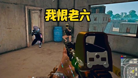 玩绝地求生头晕怎么办[图1]