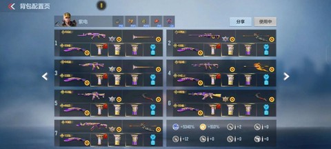 手游穿越火线怎么安包[图1]