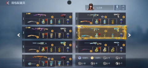 手游穿越火线怎么安包[图2]