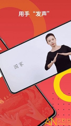 国家通用手语词典[图2]