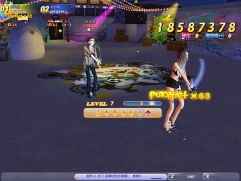 qq炫舞尬舞是什么[图1]