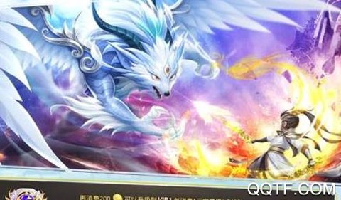 幻想神域录[图1]