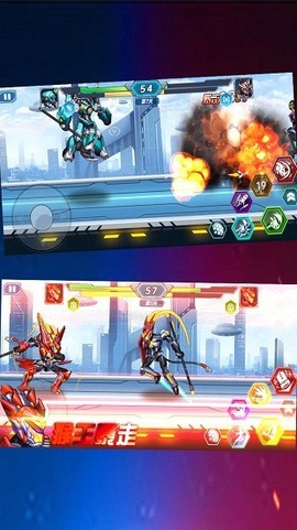 机甲大乱斗[图1]