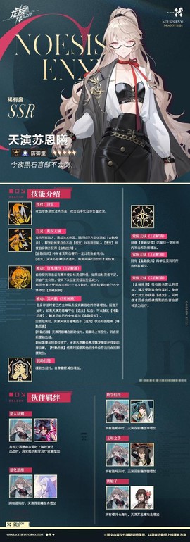 永恒纪元兽王令怎么来[图1]