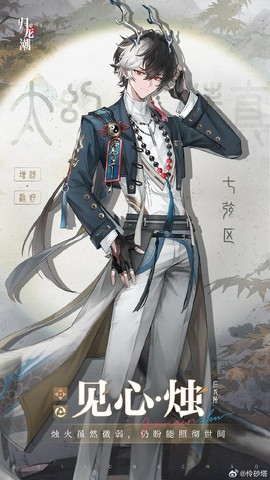 永恒纪元兽王令怎么来[图2]