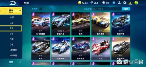 qq飞车怎么进不去了