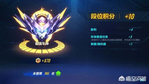 qq飞车怎么进不去了[图2]