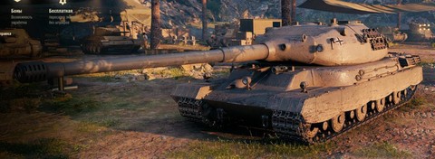 坦克世界德系什么坦克好[图1]