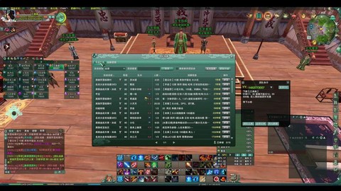 剑网3怎么去风雨稻香村