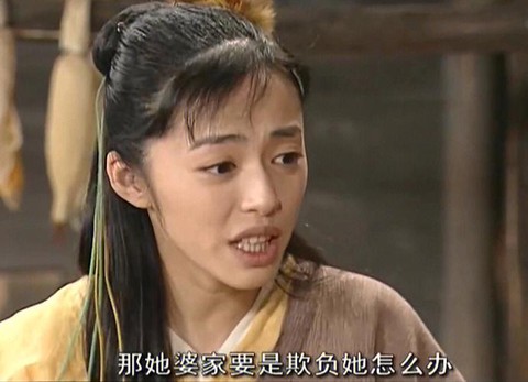 武林外传红名怎么办