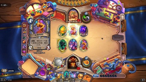 炉石传说竞技场怎么撕[图2]