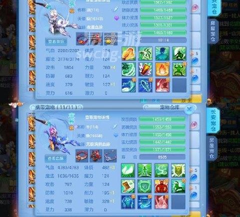 神武新区神武币买什么[图2]