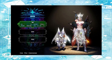 ps4有怪物猎人世界怎么升级到冰原[图2]