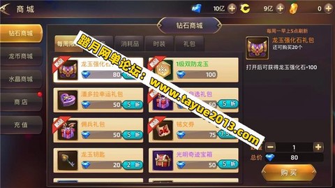 龙之谷怎么联系gm