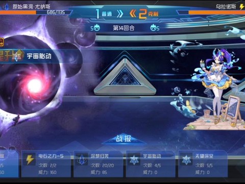 赛尔号怎么打纳斯里[图2]