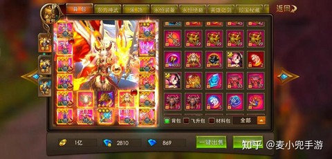 永恒纪元怎么看vip[图2]