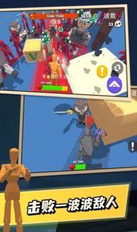 游乐场幸存者图1