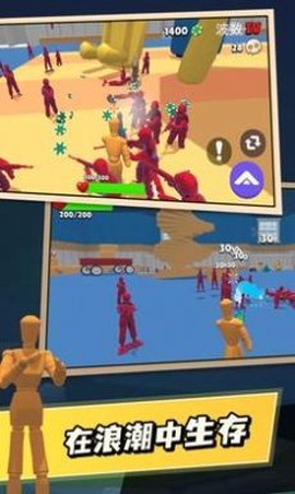 游乐场幸存者图2