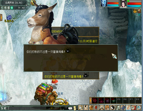 大话西游灵兽蛋怎么孵化[图1]