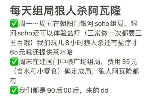 狼人杀为什么处cp