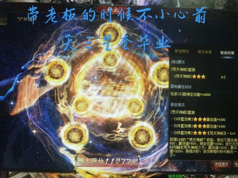 魔域飓风漩涡怎么升级[图1]