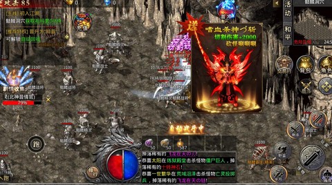 魔域传奇挑战怎么打