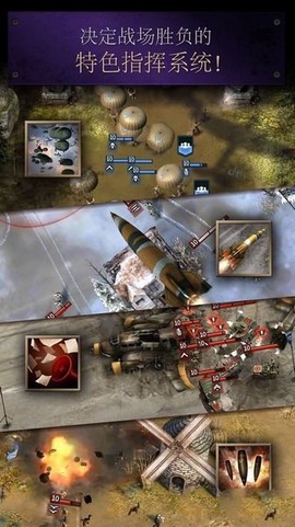 勇猛之路：二戰图3