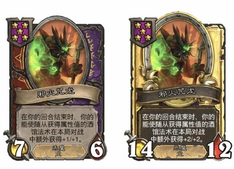 炉石传说什么是传说