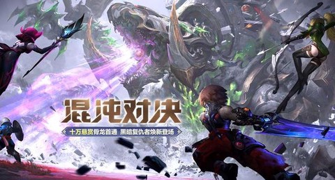 龙之谷什么时候开新服[图2]