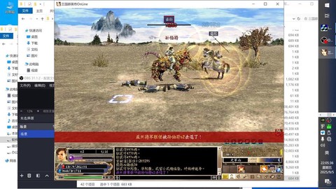 三国群英传ol怎么锁定[图2]