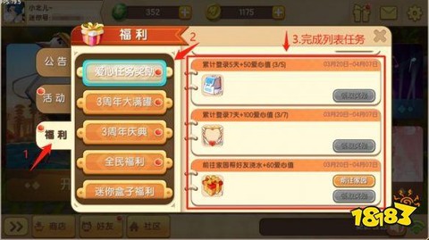 迷你世界重机枪怎么得