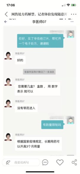 武林外传解禁怎么解