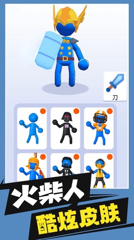 火柴人忍者对决图3