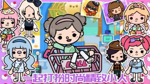 米加小镇购物中心图3