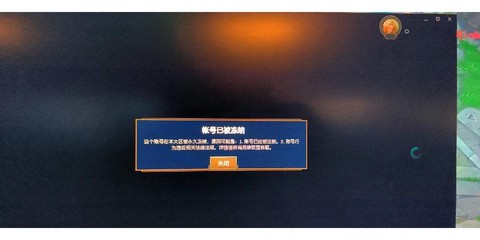 英雄联盟号怎么申诉