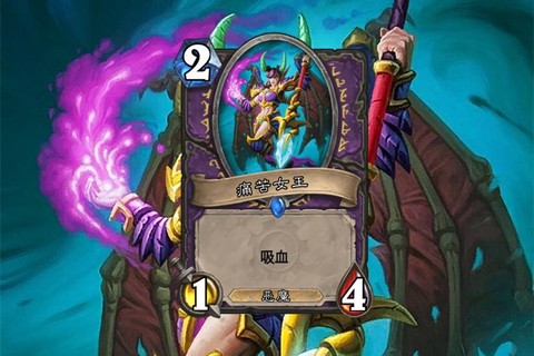 炉石传说魔王叫什么