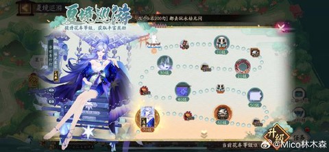 阴阳师怎么粘贴文字[图2]