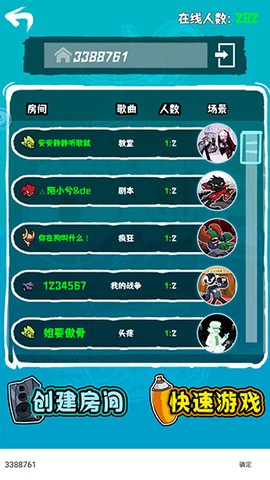 周五夜放克联机版[图5]