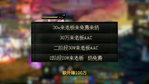 dnf如何赚人民币