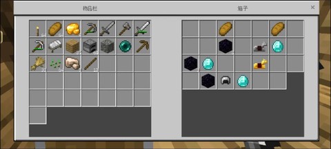 我的世界怎么开无敌