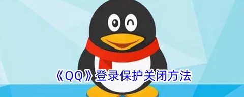 部落冲突怎么qq登入[图2]
