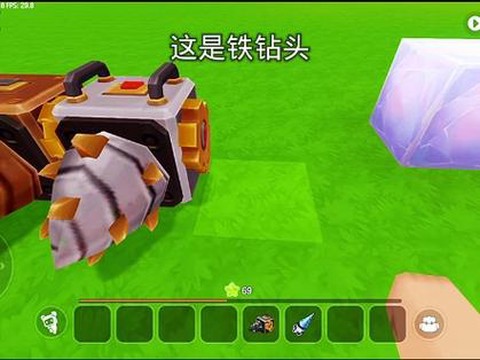 迷你世界电钻有什么用