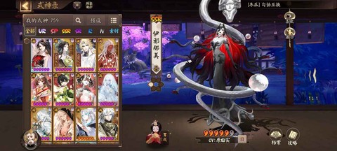 阴阳师魂10给什么