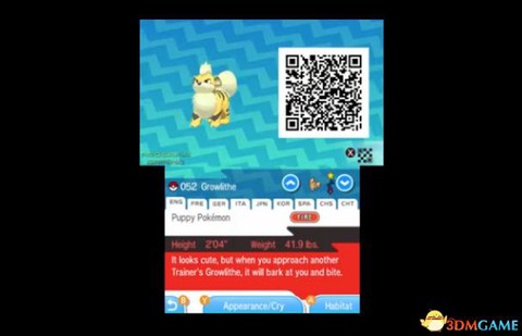 口袋妖怪日月qr码有什么用[图1]