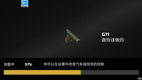 侠盗都市赛车[图2]